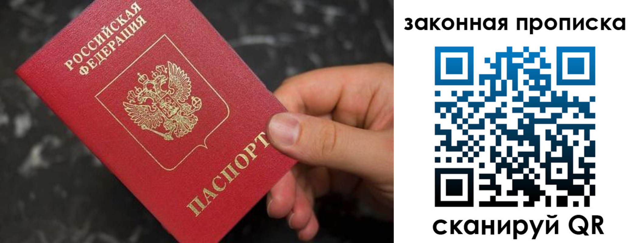 прописка в квартире в Тетюшах