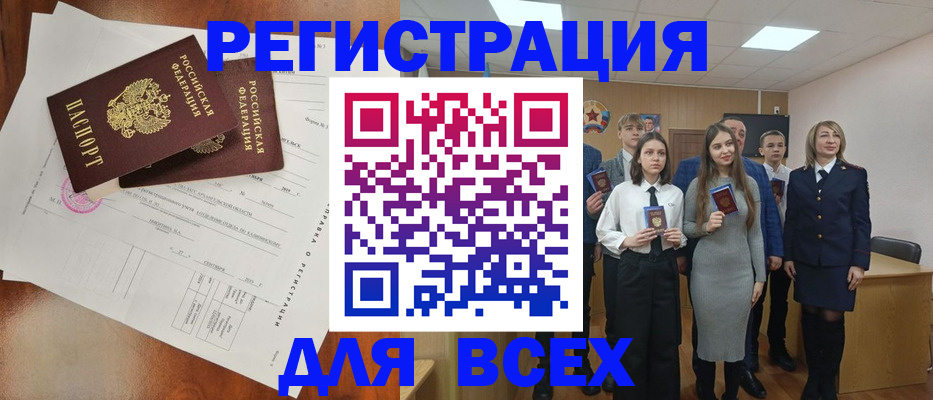временная регистрация поиск в Тетюшах