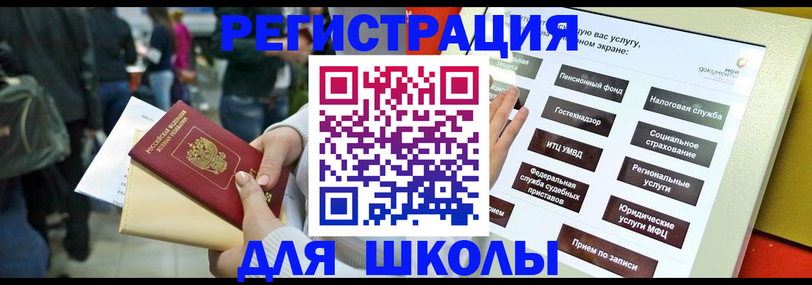 прописка для военкомата в Тетюшах
